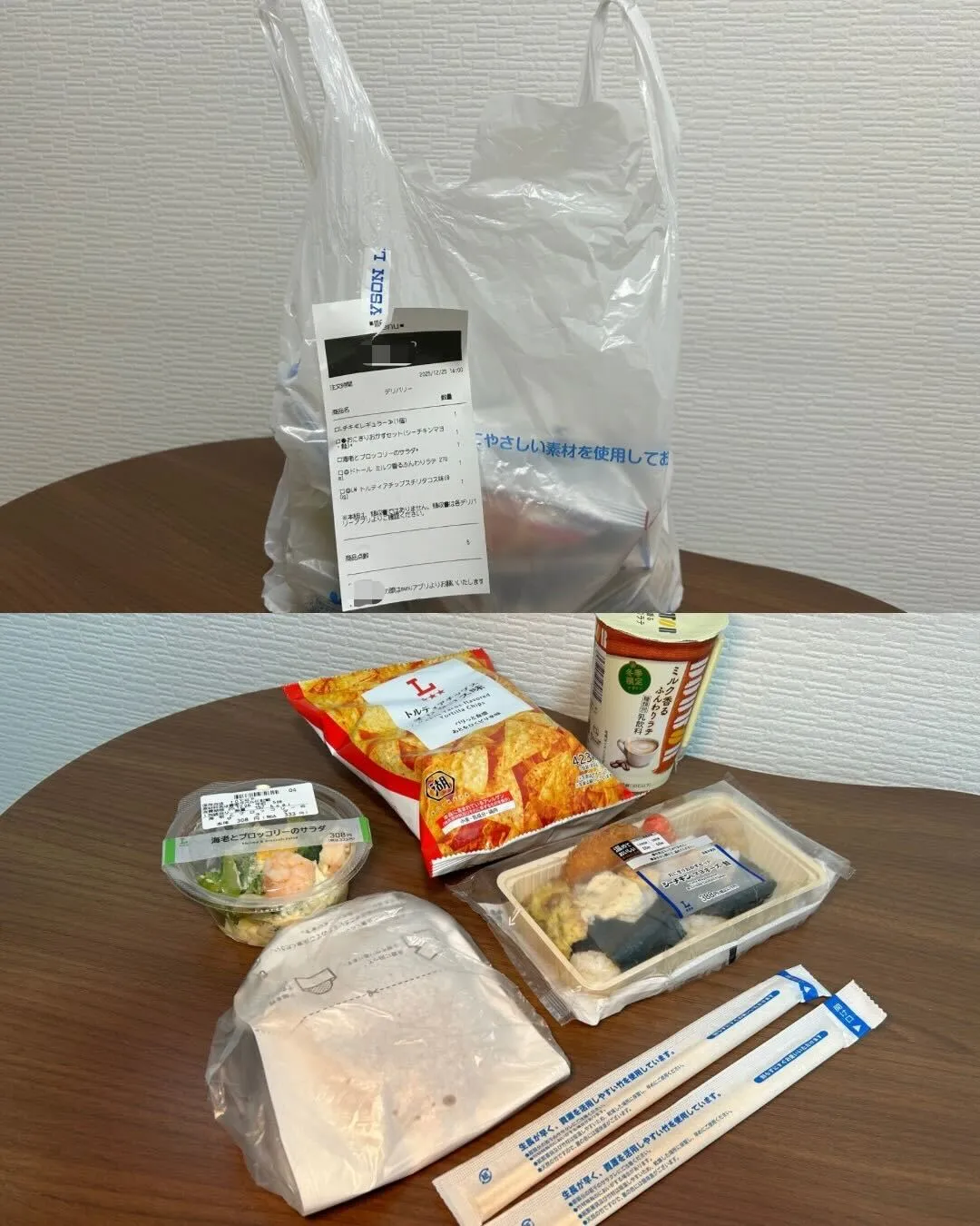 コンビニ クーポン