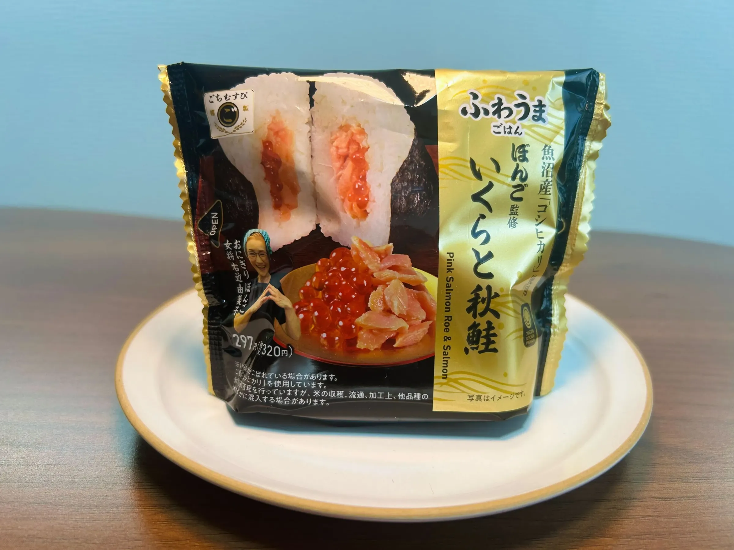 ファミマのおにぎり