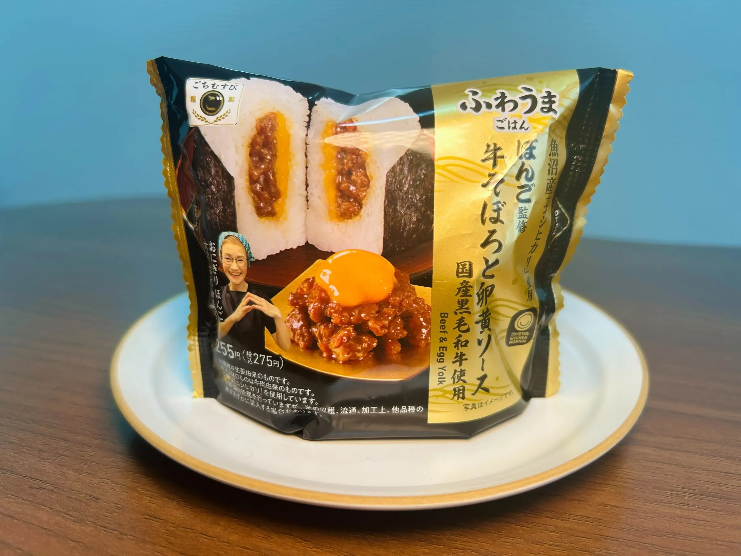 ファミマのおにぎり