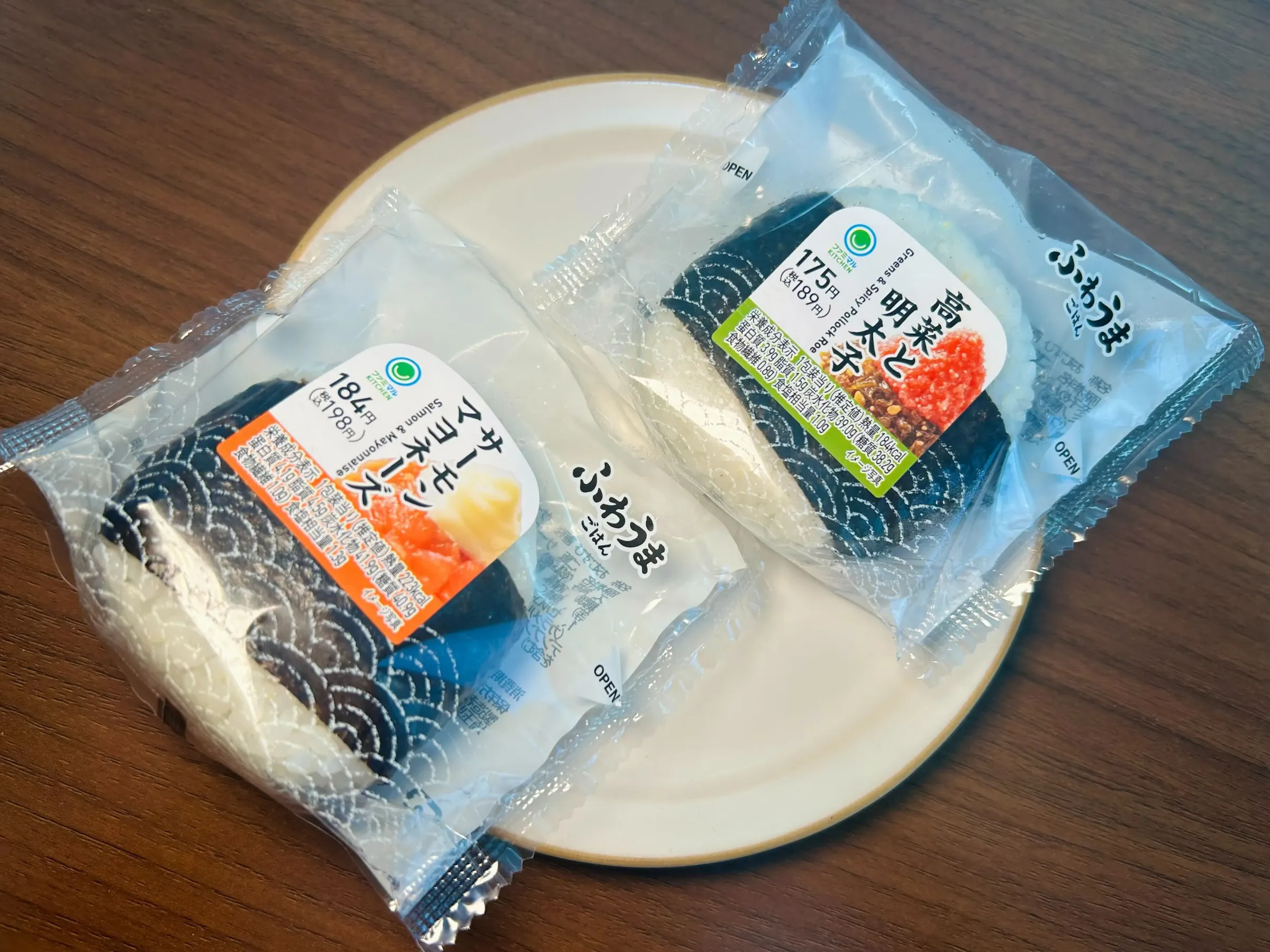 ファミマのおにぎり