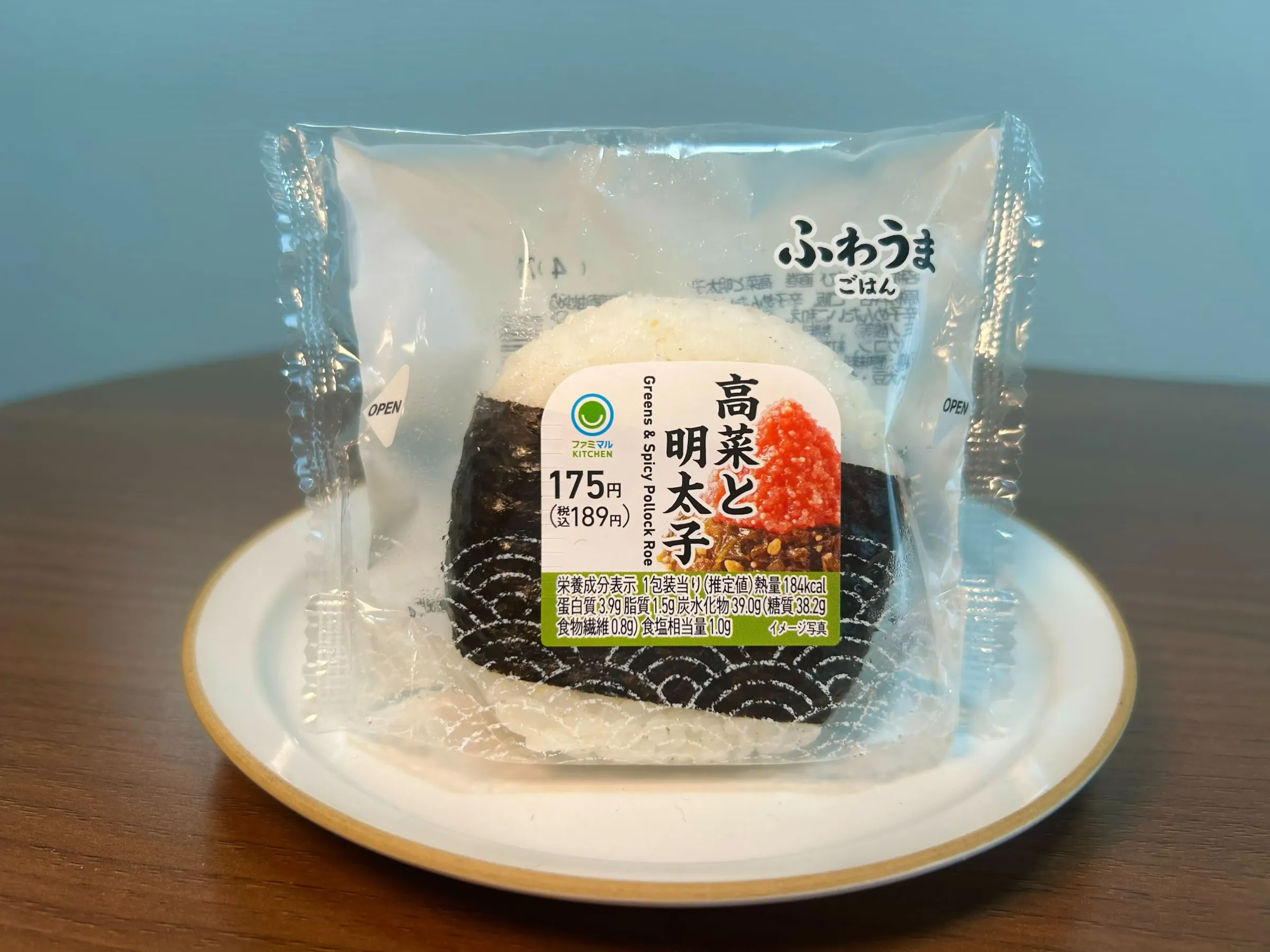 ファミマのおにぎり