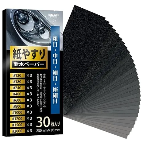 SEEK products 耐水ペーパーセット 10種類 30枚 #120-2000