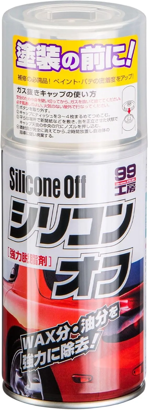 ホルツ ペイント塗料 脱脂剤 シリコンオフ シリコーンリムーバー