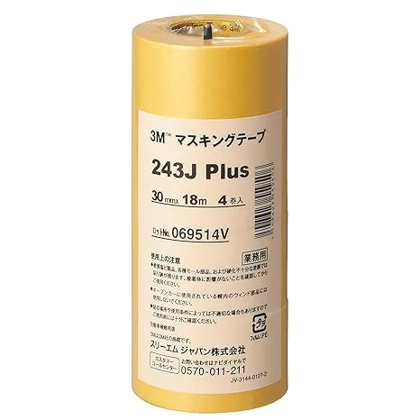 3M マスキングテープ 243J Plus