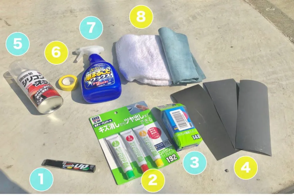 車の傷を直す道具