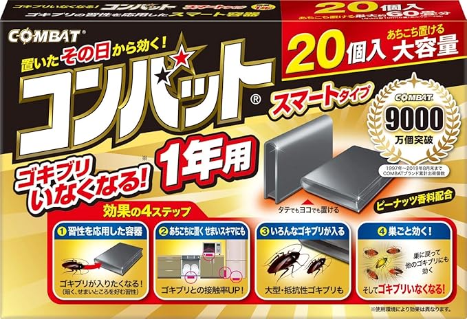 KINCHO コンバット ゴキブリ駆除剤