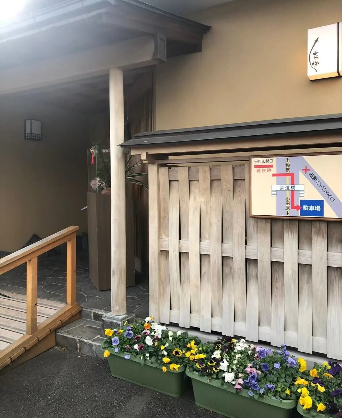 土用の丑の日