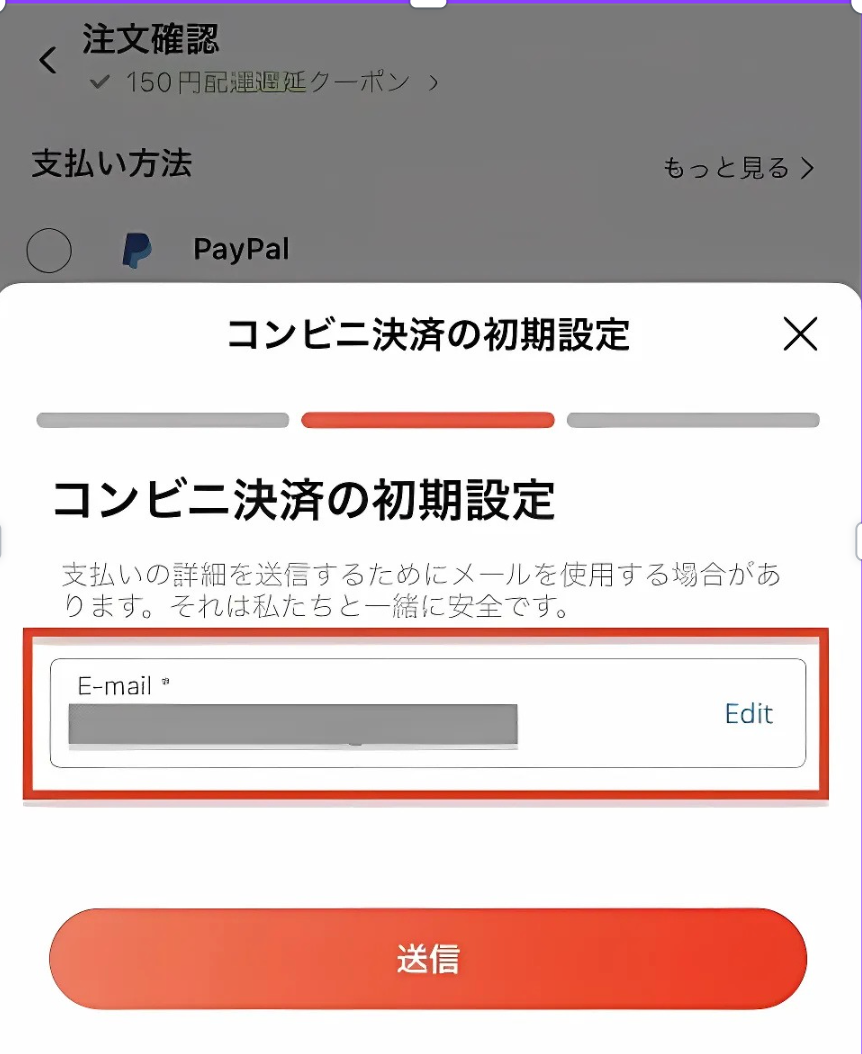 アリエクサイト内ページ