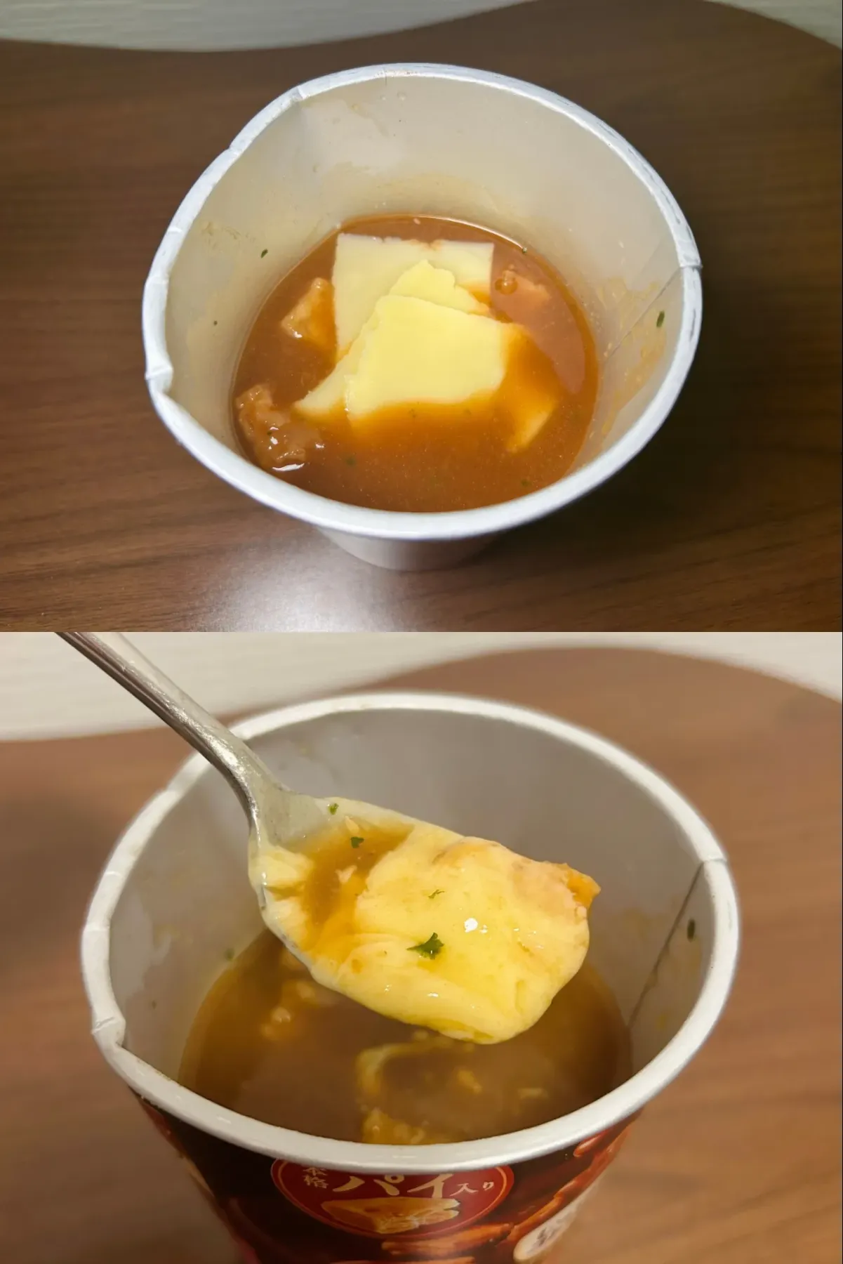 カップスープ 新商品