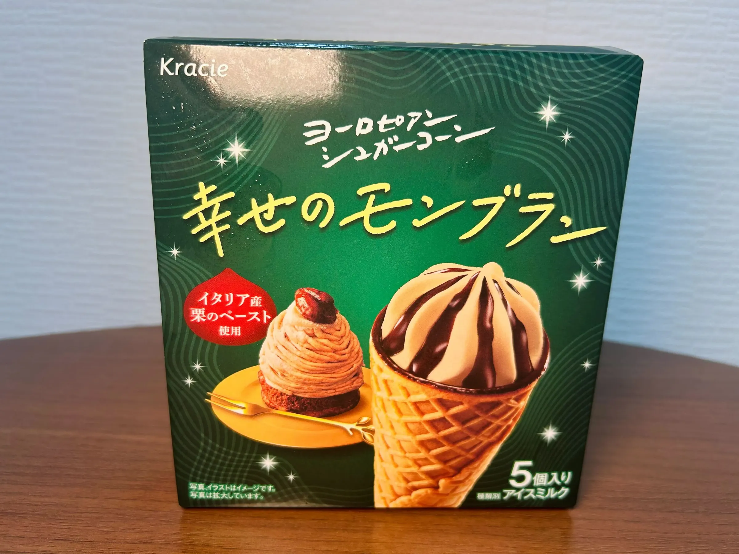 秋アイス コンビニ