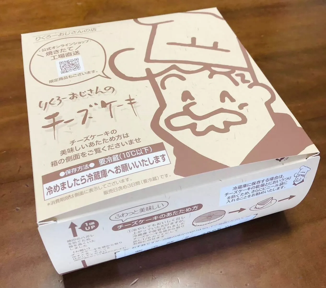 大阪 おすすめお土産