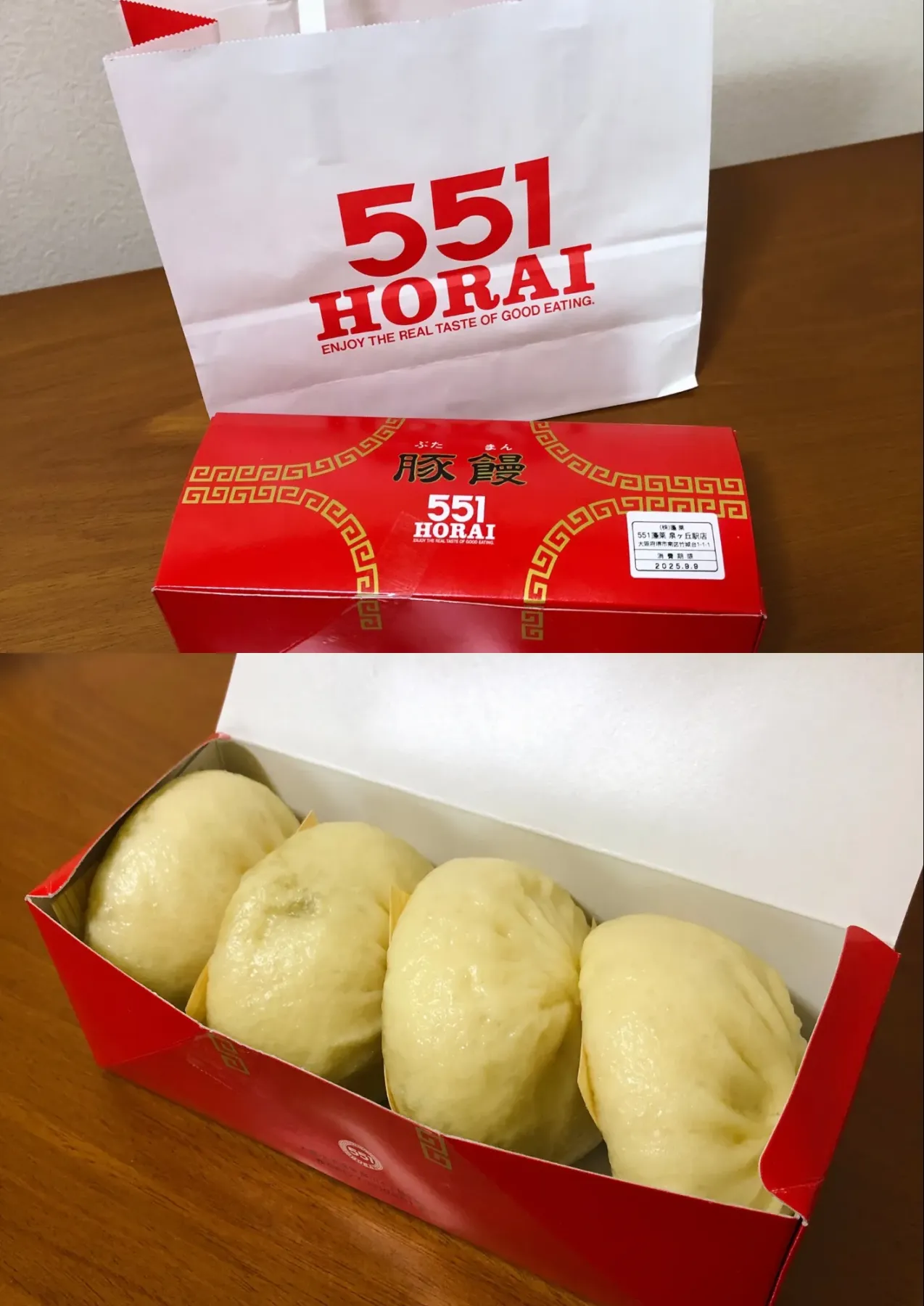 大阪おすすめお土産