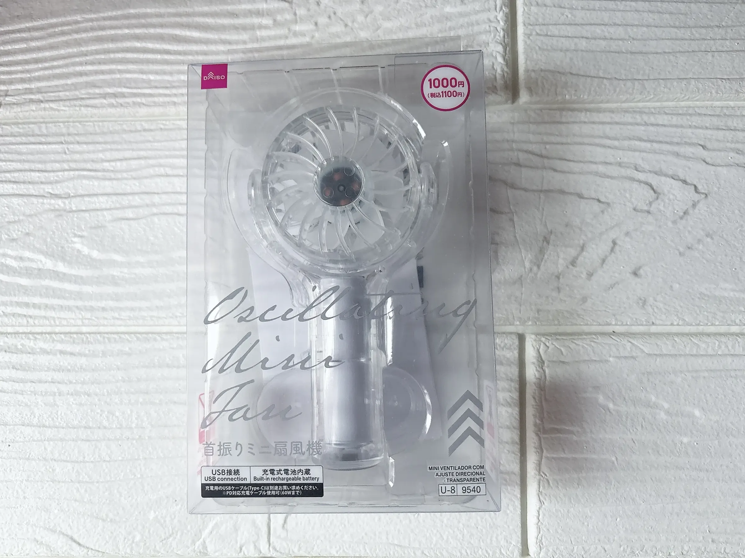 ダイソー首振りミニ扇風機