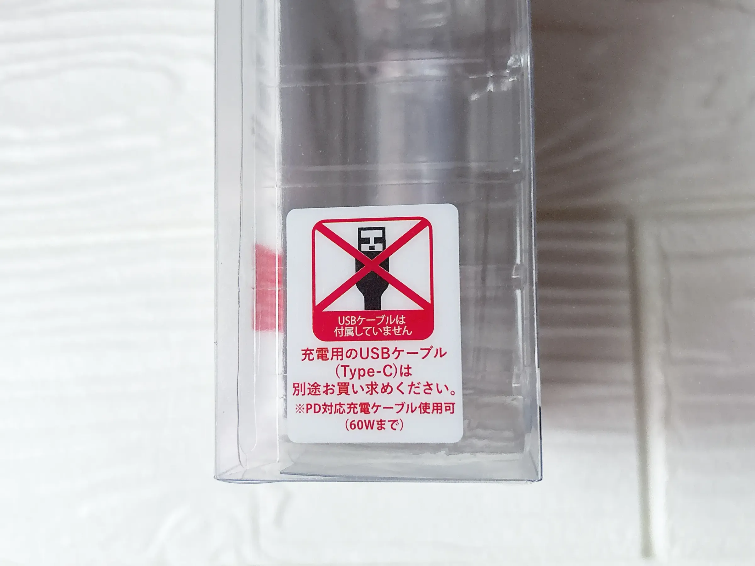 ダイソー首振りミニ扇風機
