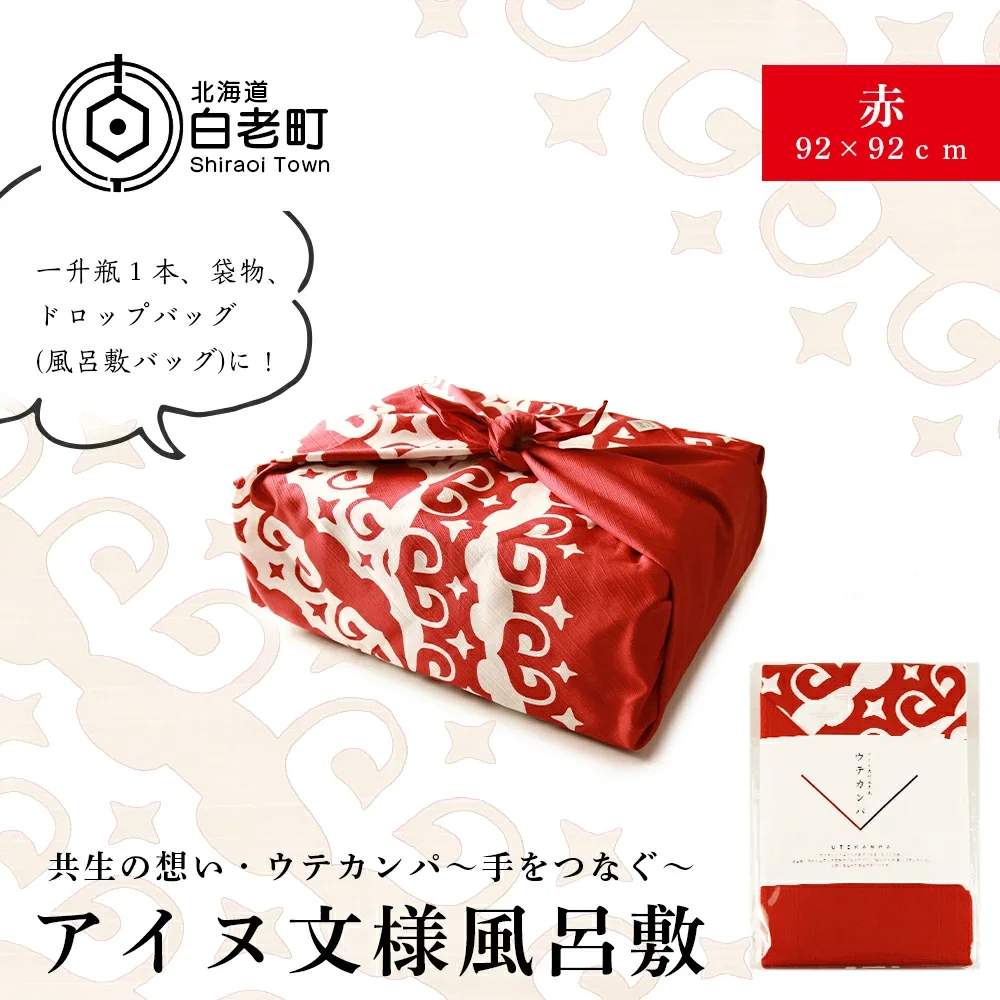 アイヌ文様風呂敷ウカテンパ