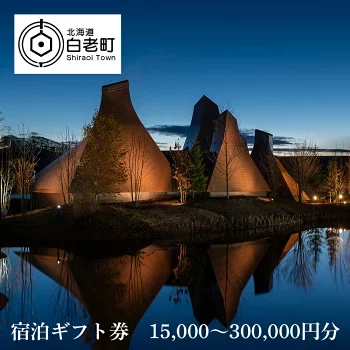 界 ポロト