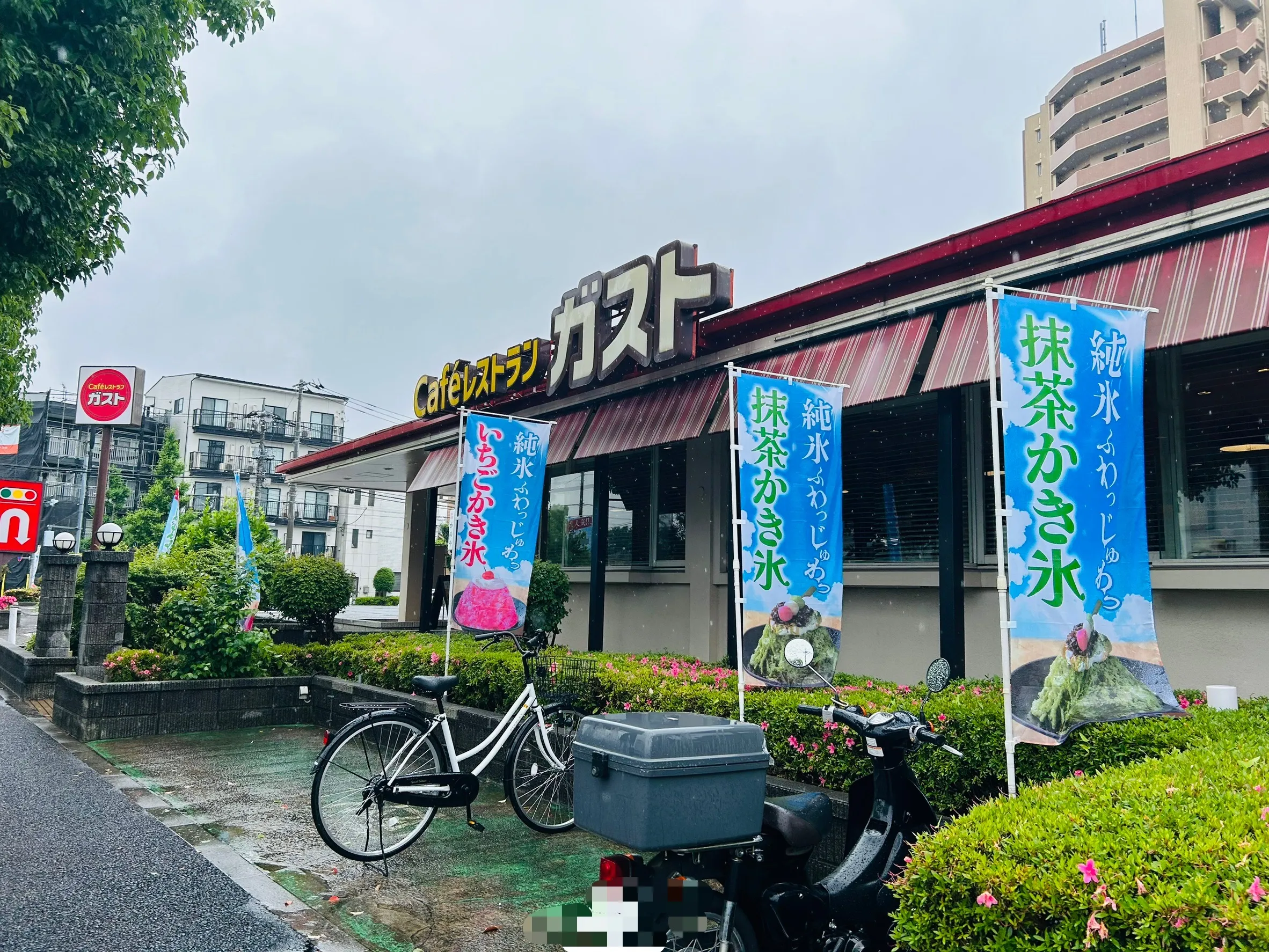 ガスト クーポン