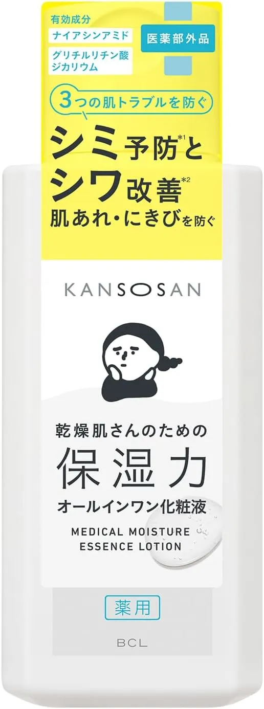 乾燥さん 薬用しっとり化粧液【医薬部外品】の画像