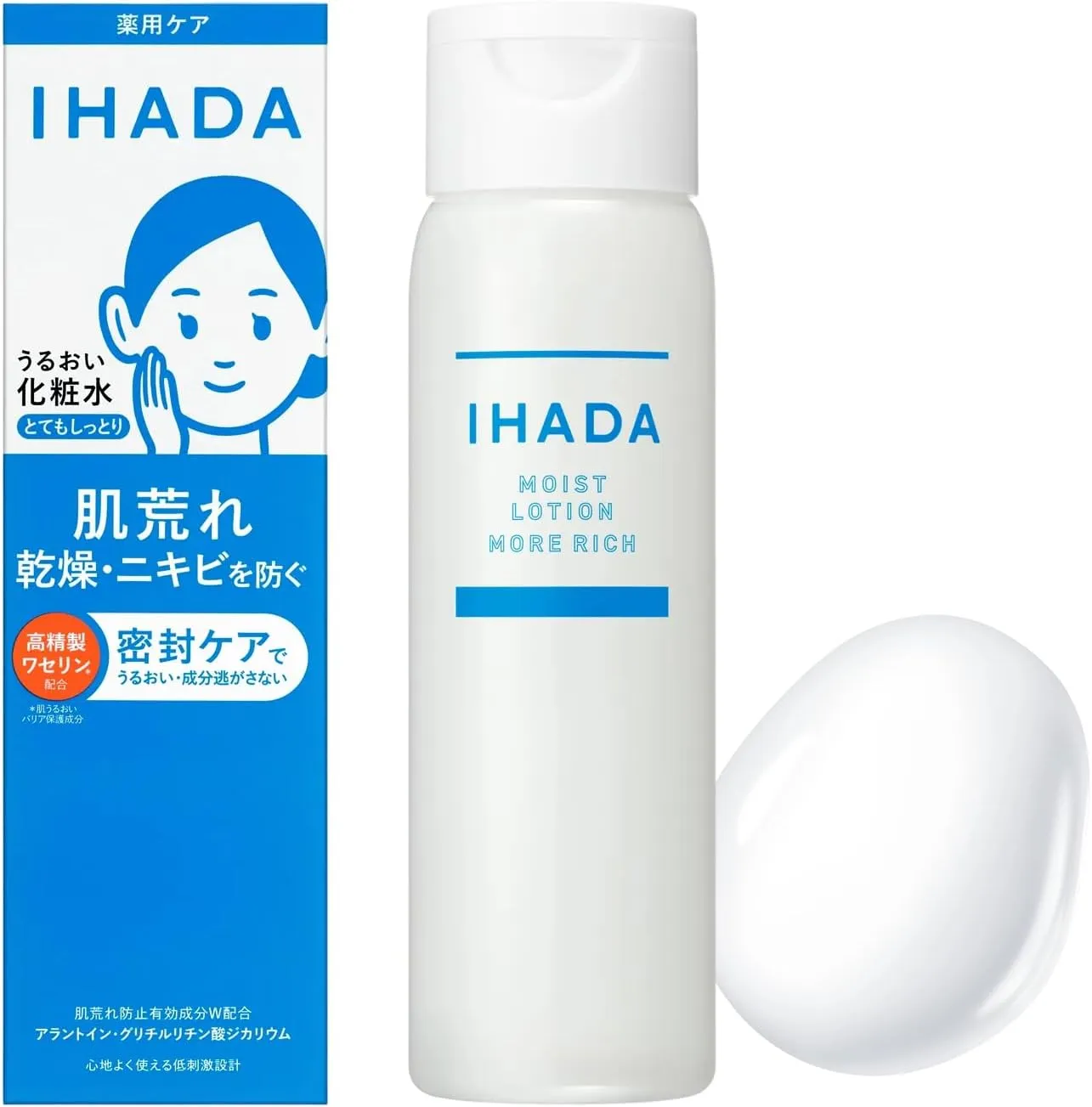 イハダ(IHADA) 薬用うるおいローション(とてもしっとり)【医薬部外品】の画像