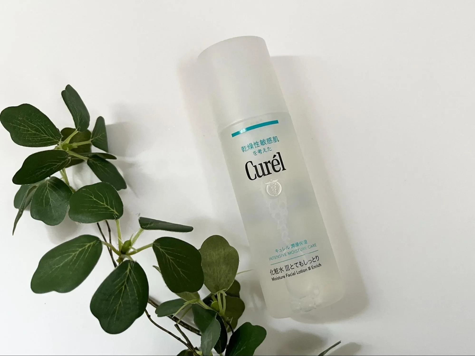 キュレル 潤浸保湿 化粧水 III とてもしっとりのボトルの様子