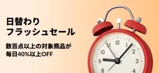 iHerb（アイハーブ）クーポン