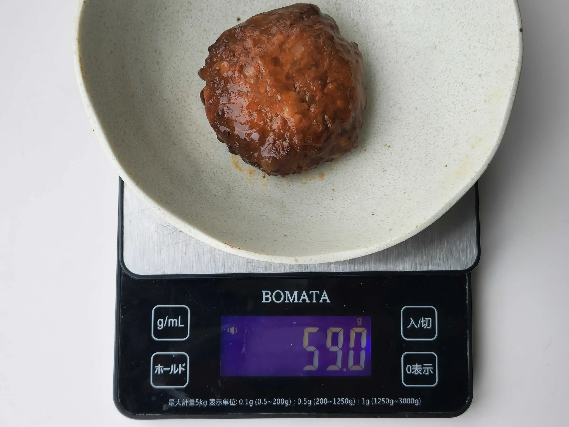 煮込みハンバーグ重さ