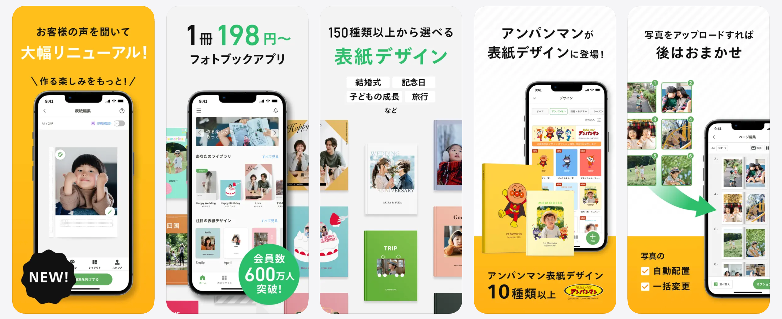 しまうまブック