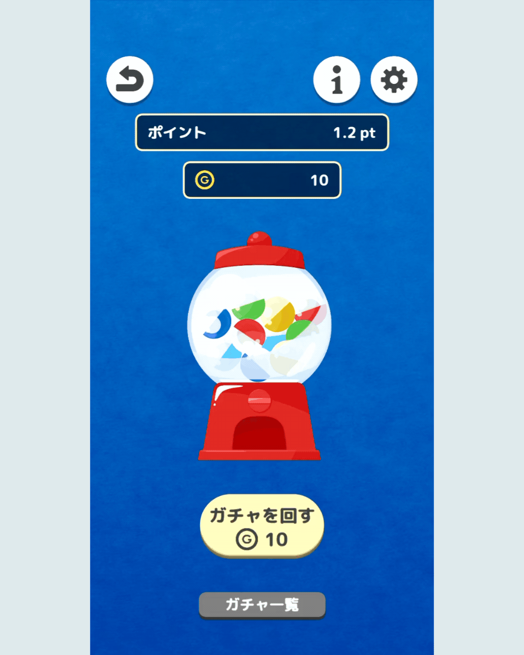 楽ポイ二角取り