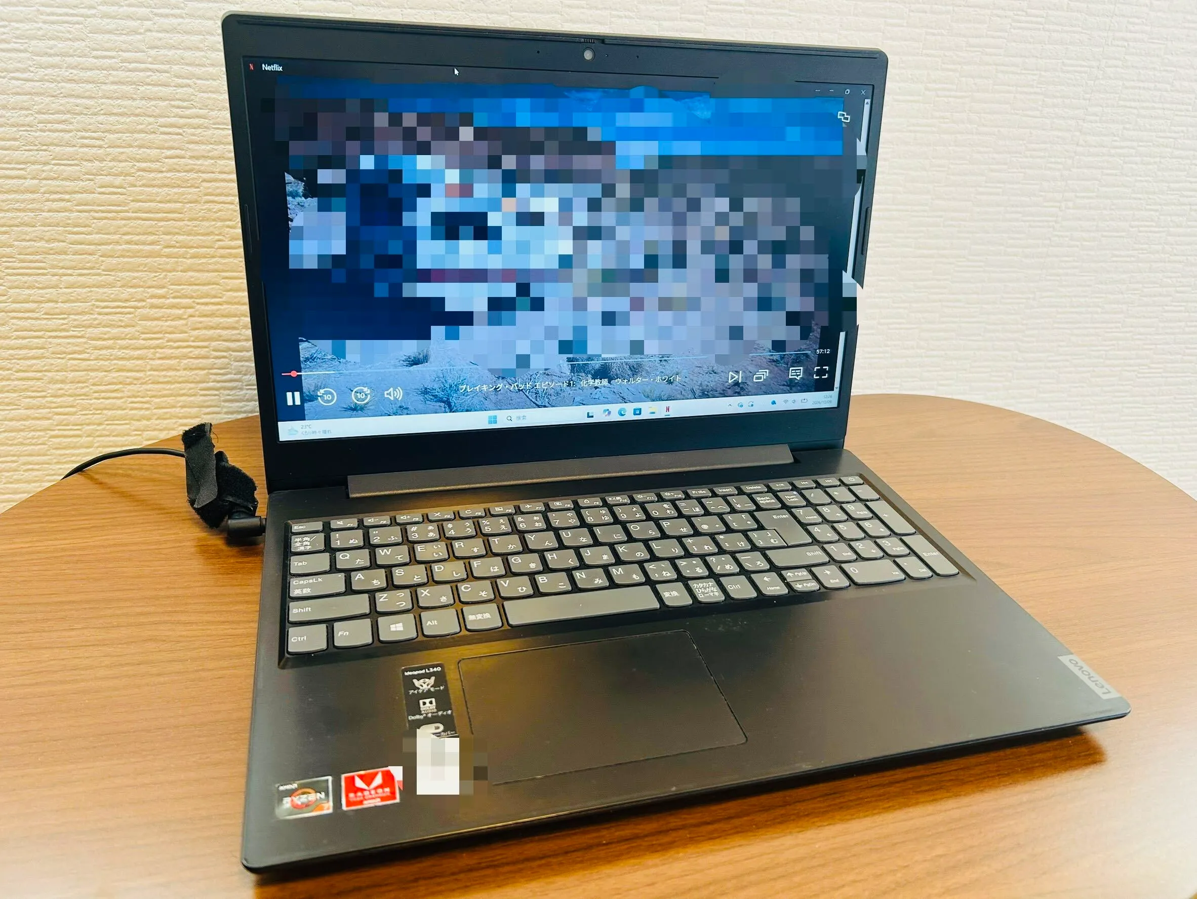 やめたもの テレビ
