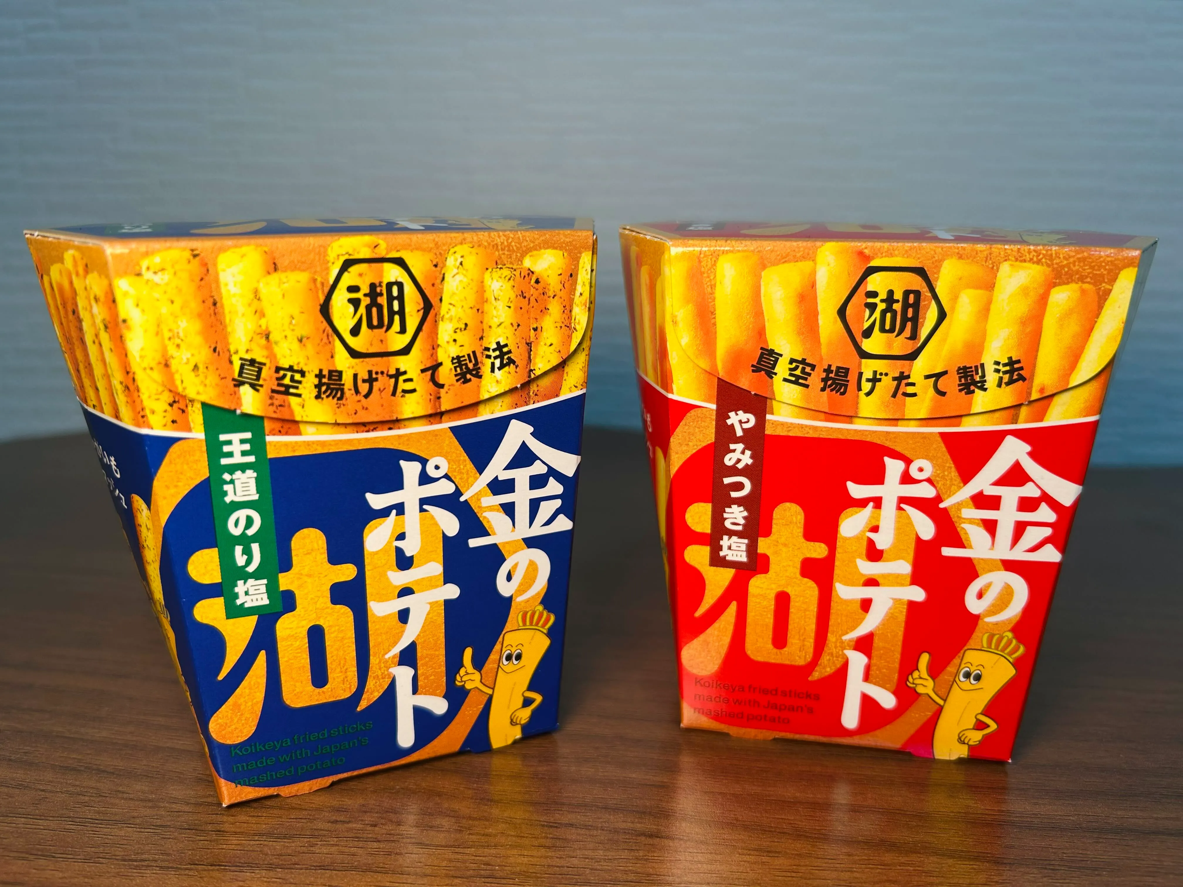 湖池屋　金のポテト