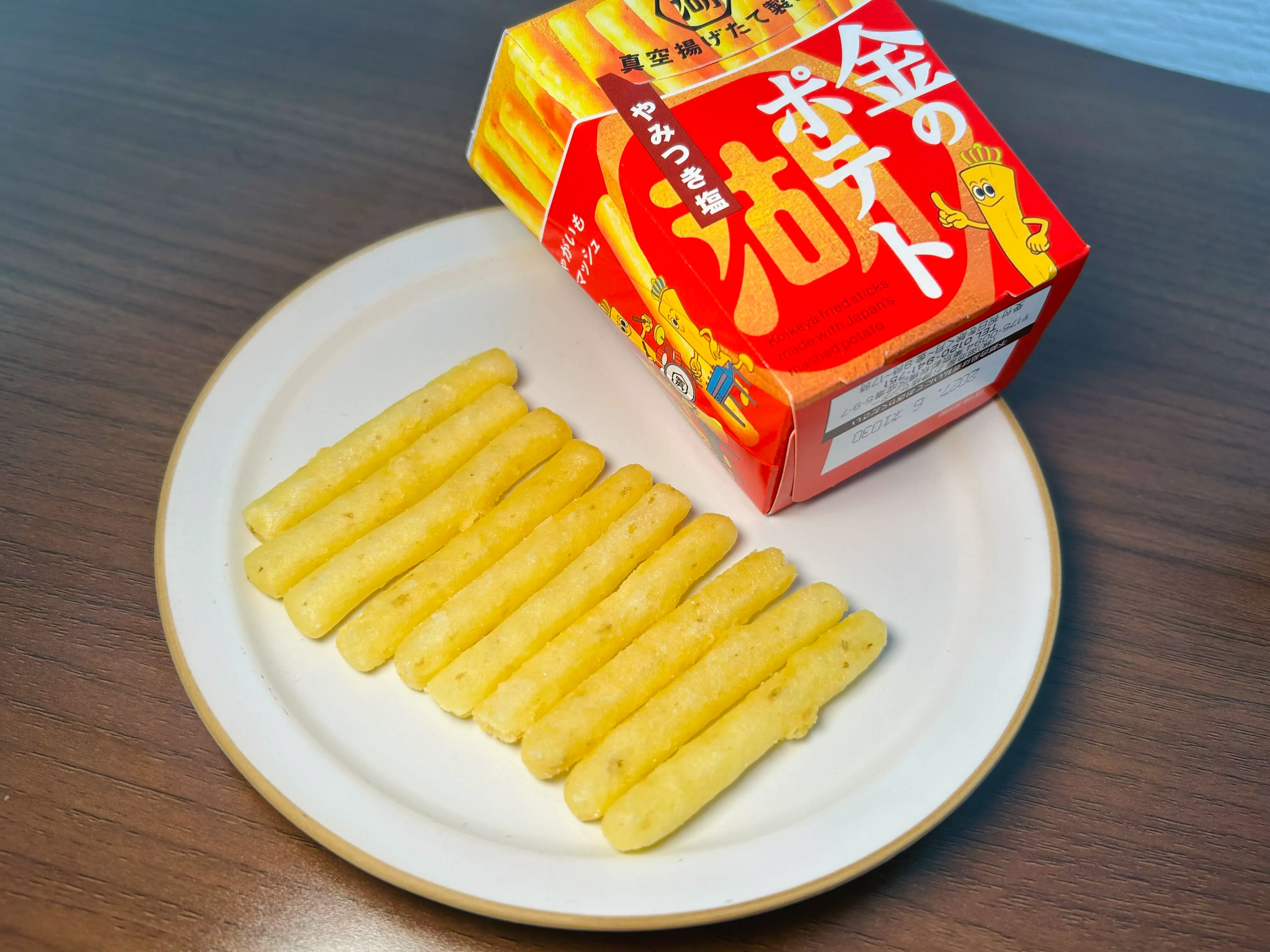 湖池屋　金のポテト