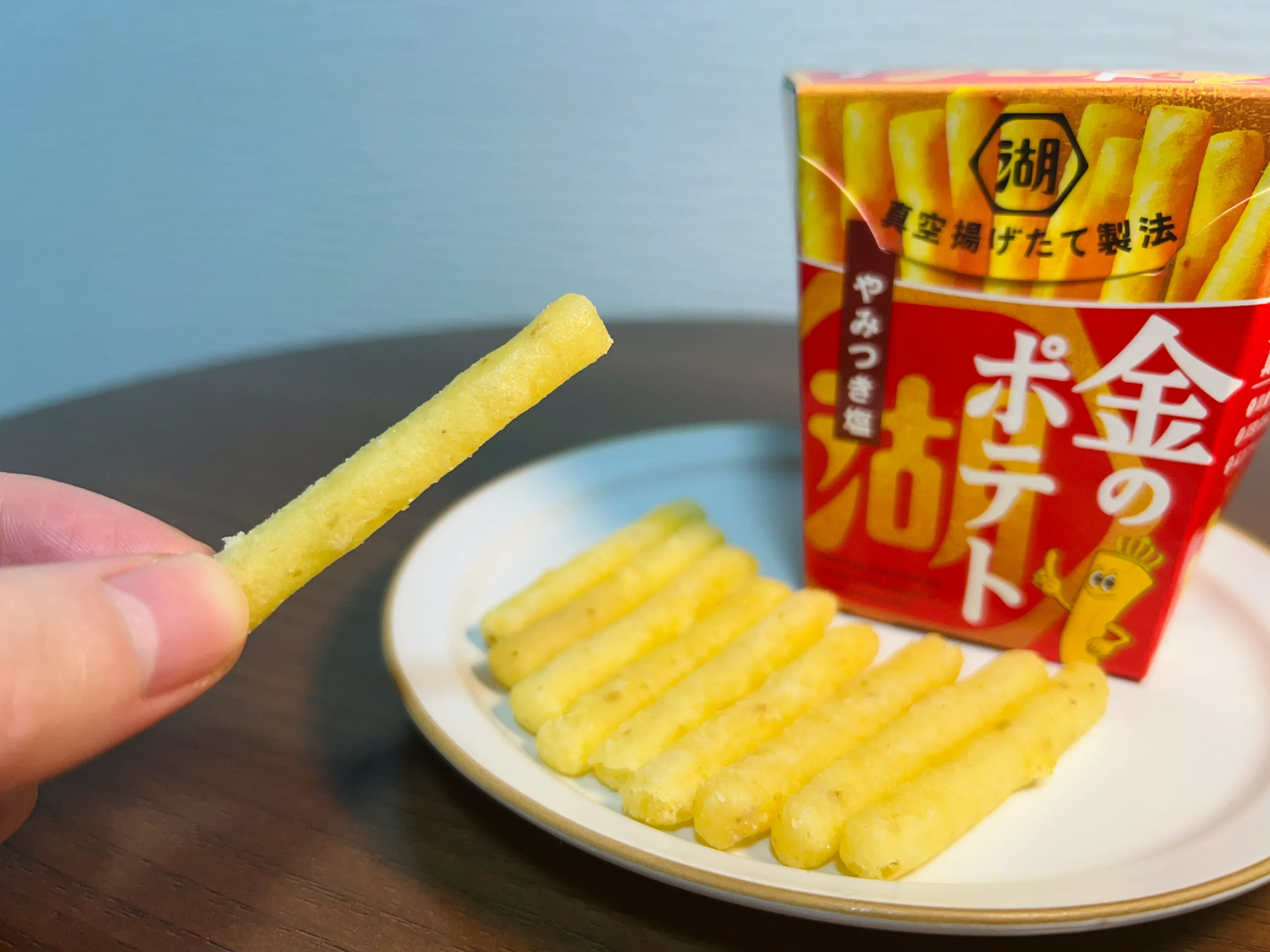 湖池屋　金のポテト