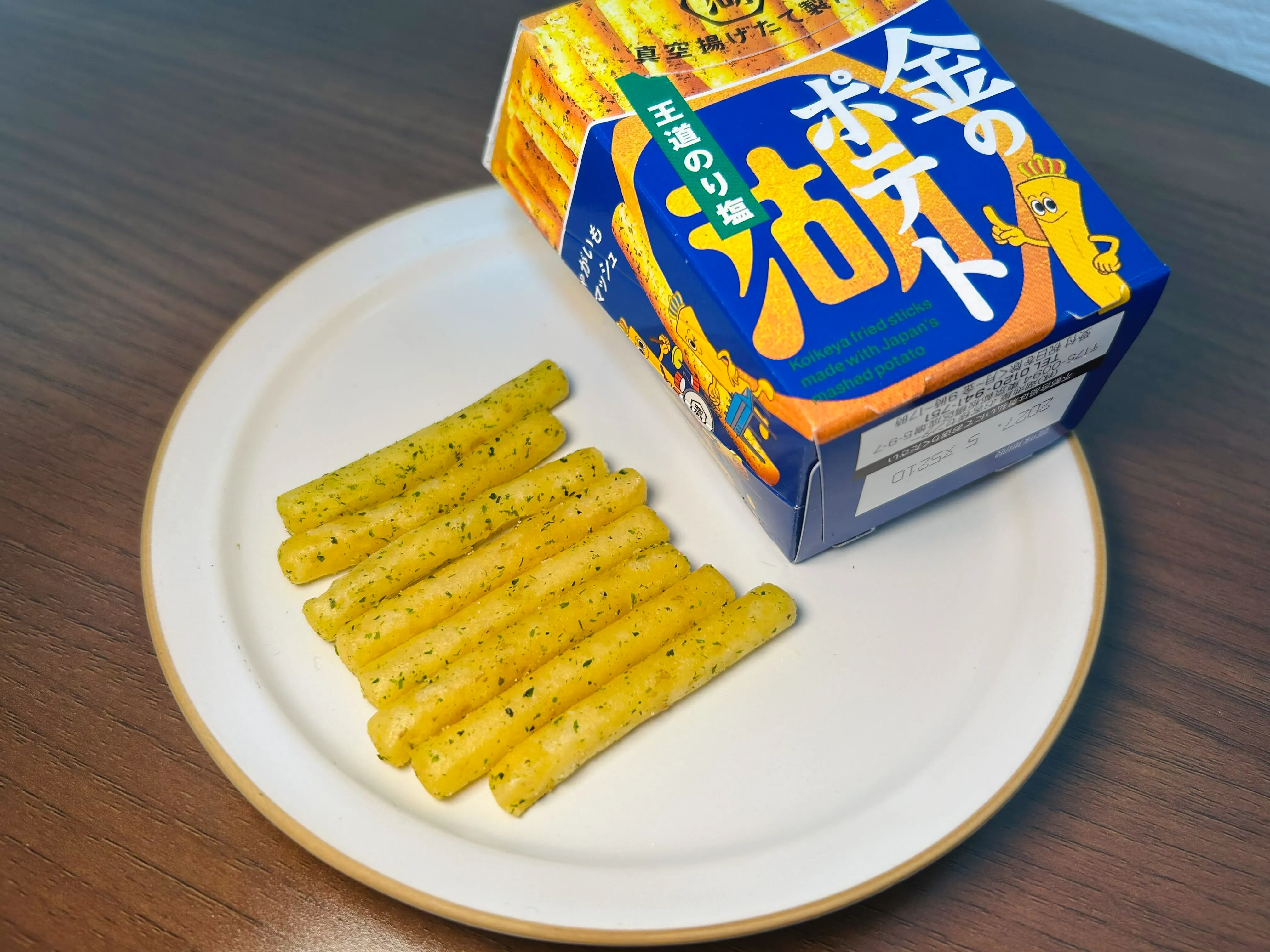 湖池屋　金のポテト