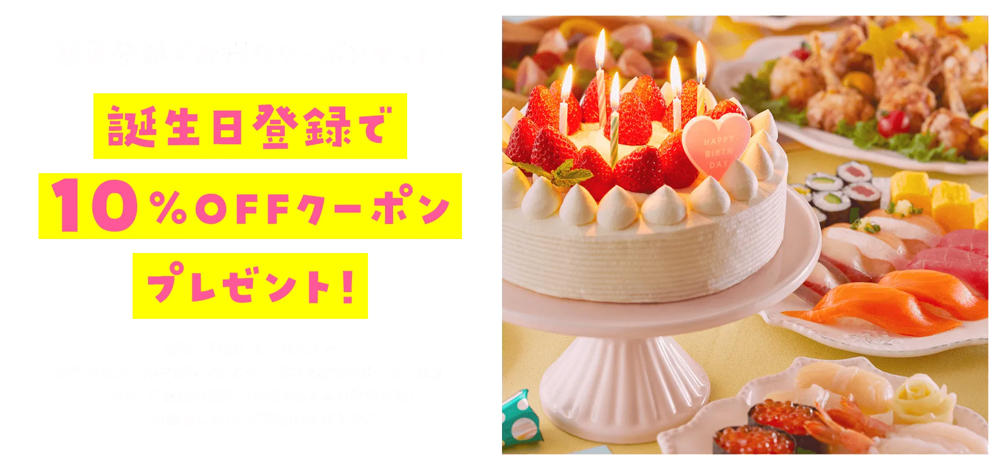 銀のさら クーポン