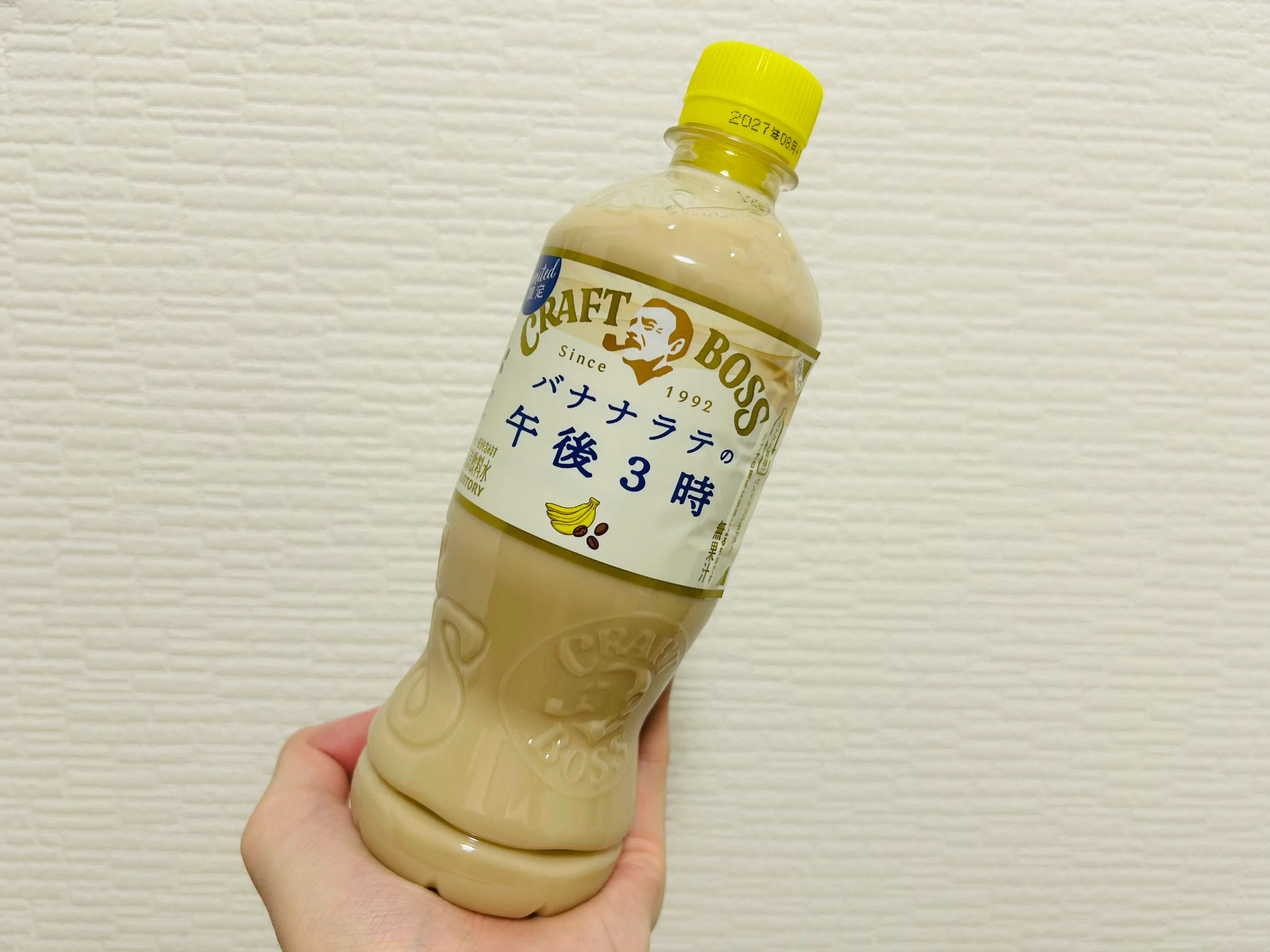 クラフトボス バナナラテの午後3時