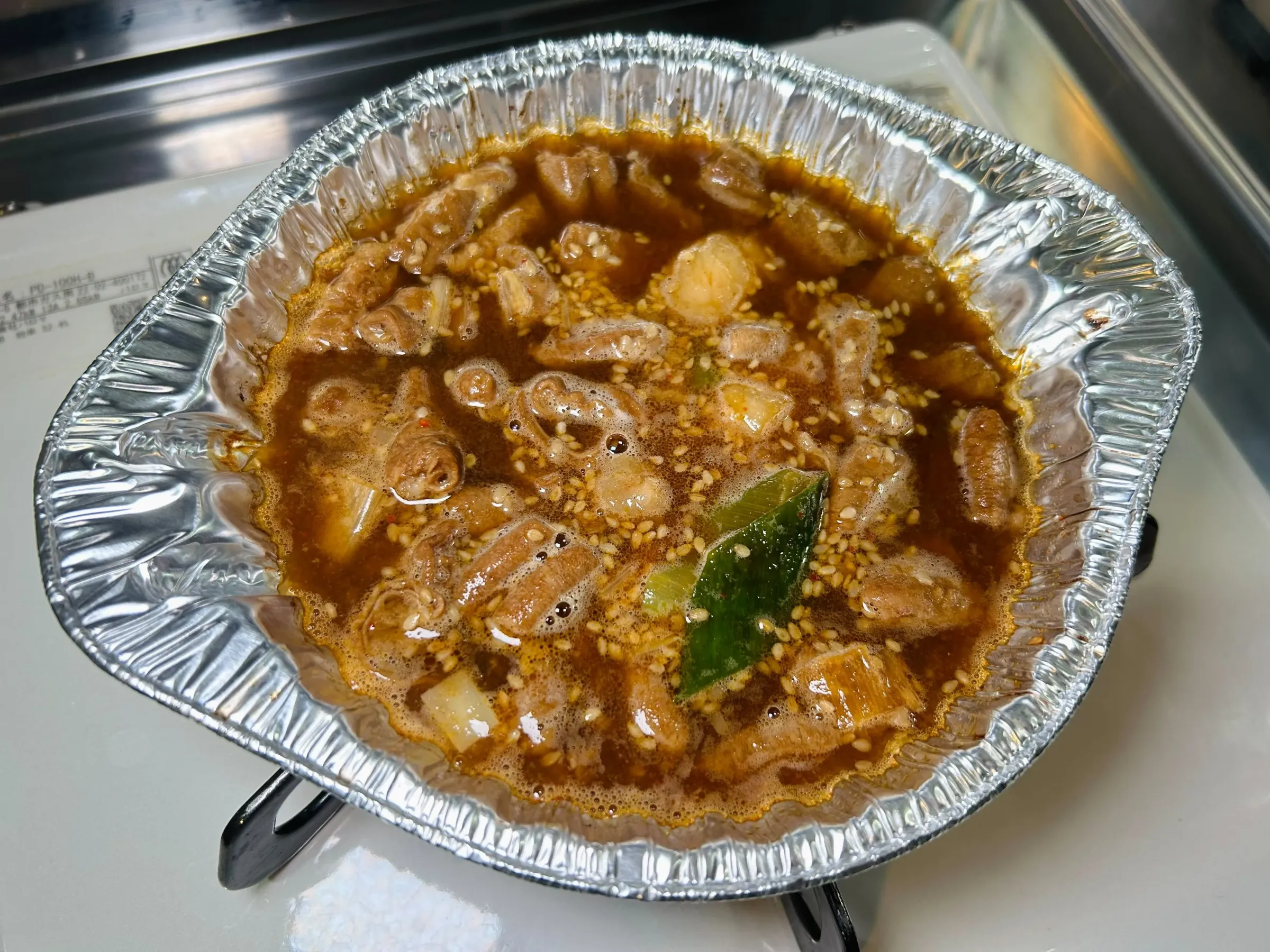 ローソン ホルモン鍋