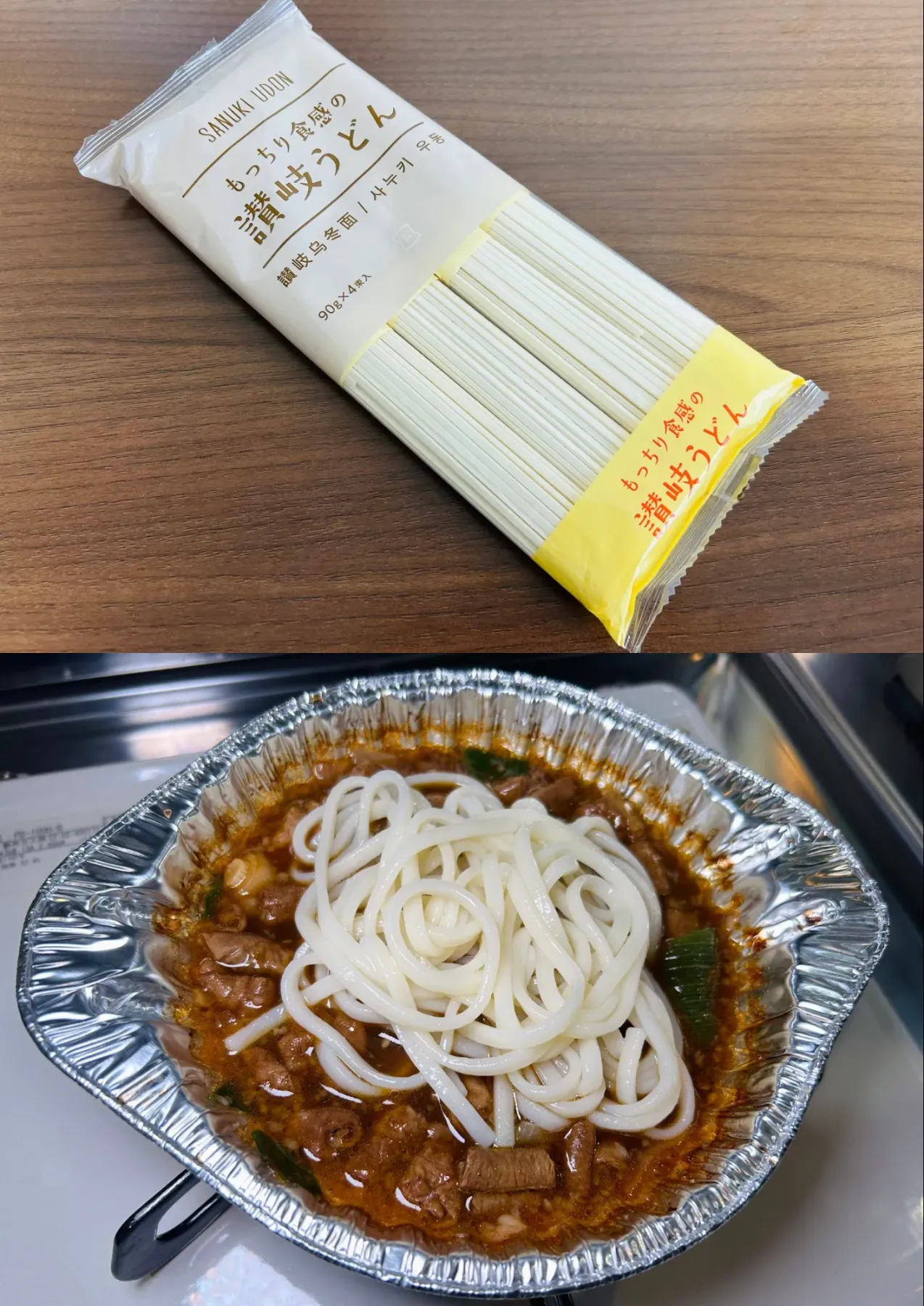 ローソン ホルモン鍋