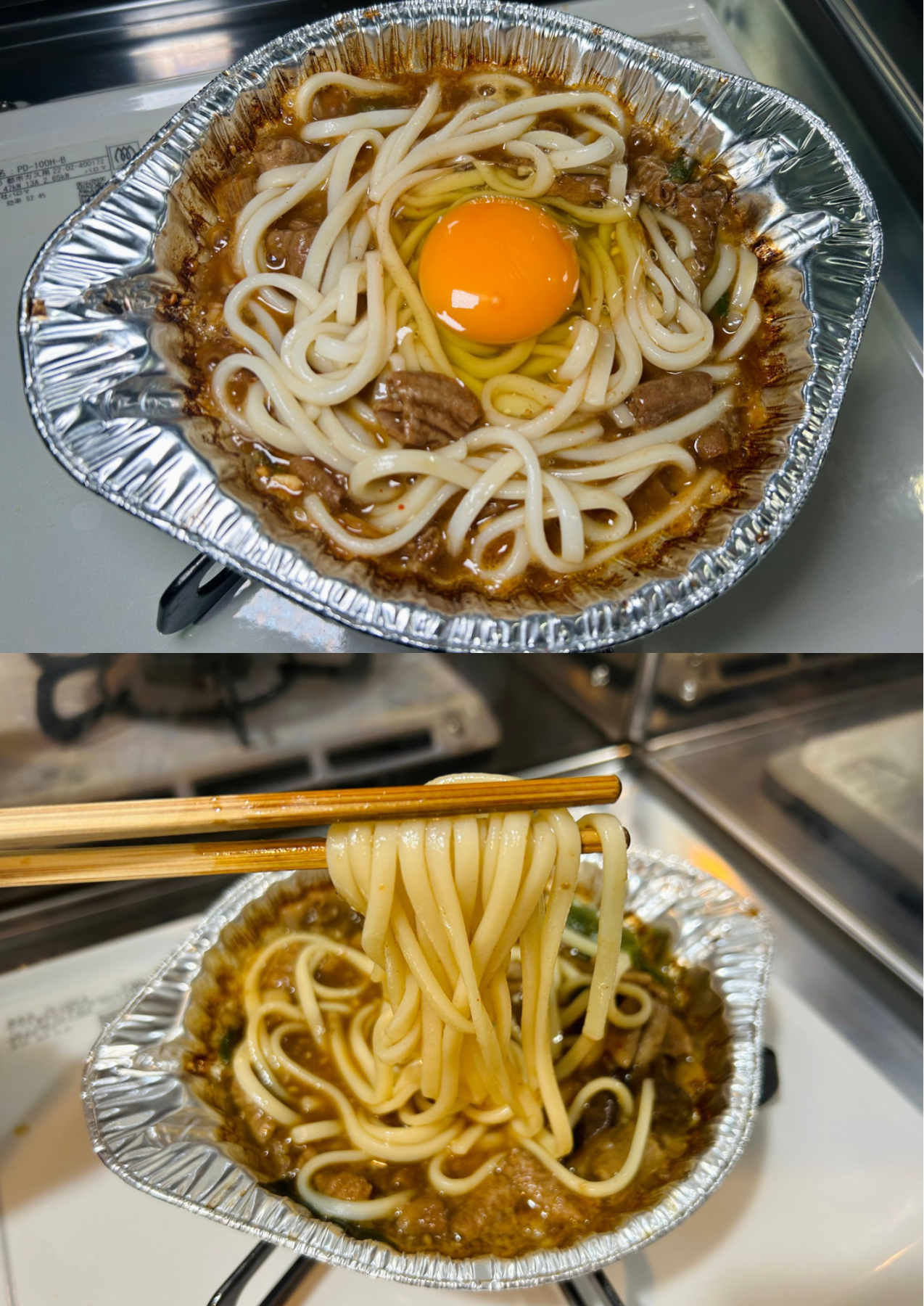ローソン ホルモン鍋