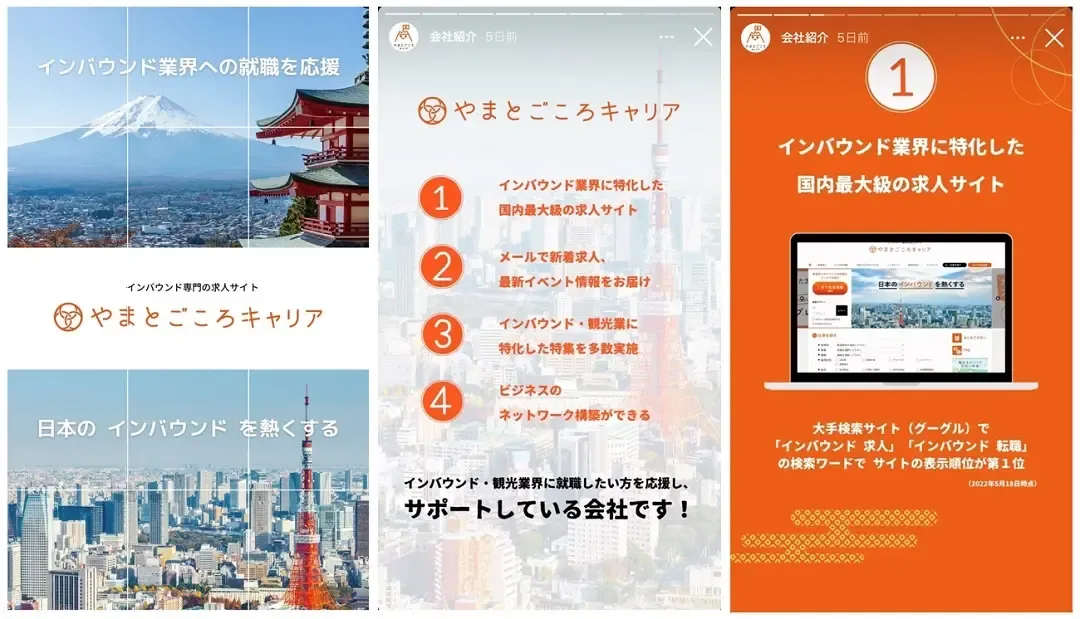 旅人求人サービス おすすめ