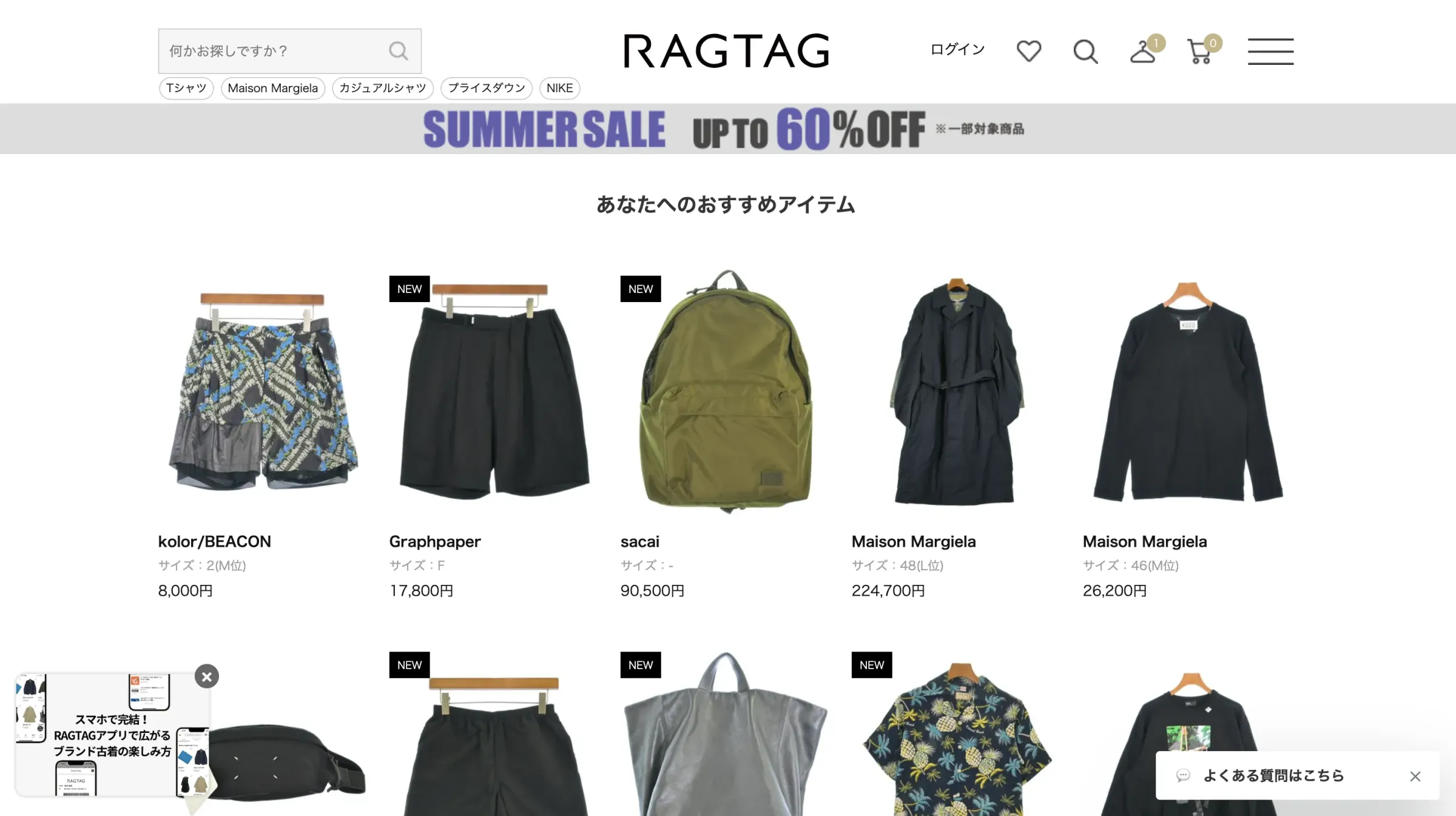 RAGTAG HP