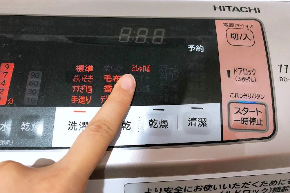 一般的な洗濯時間