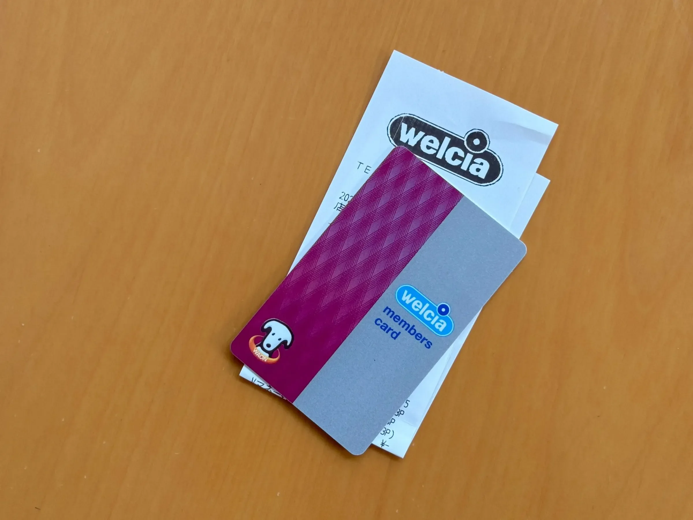 ウエルシアカード