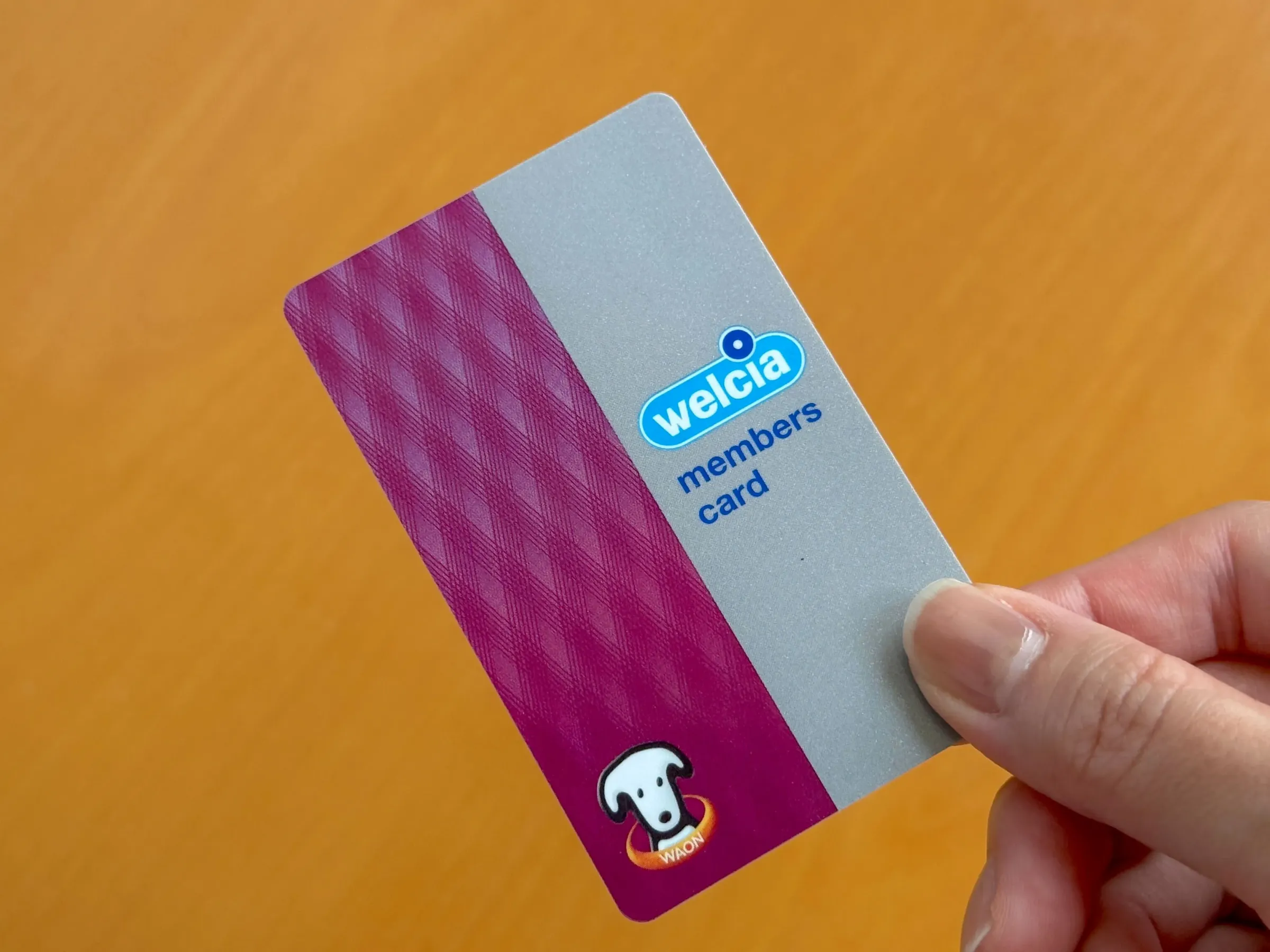 ウエルシアカード