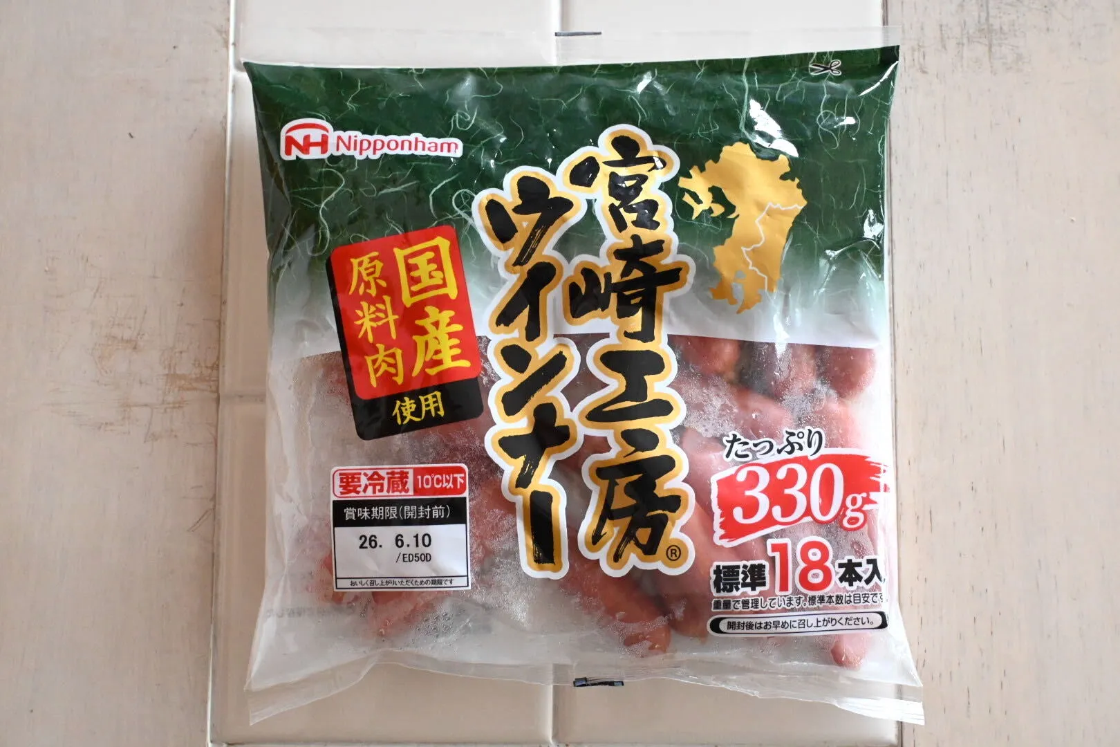 宮崎工房あらびきウインナー