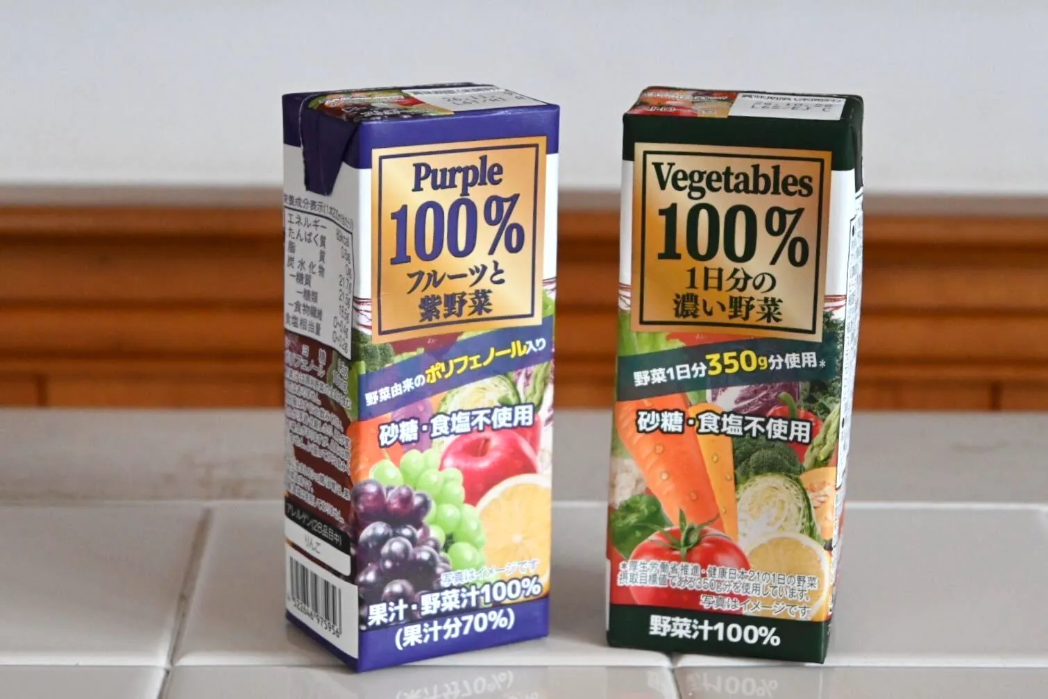 トライアル野菜ジュース