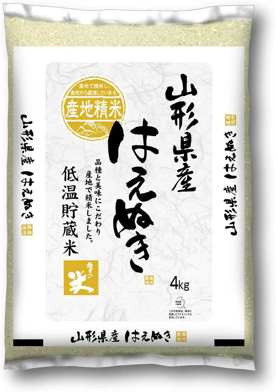 Amazonふるさと納税返礼品