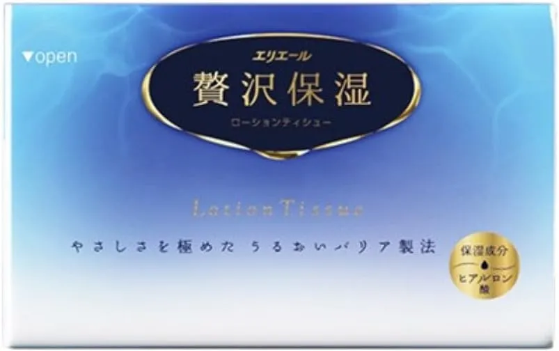 北海道赤平市Amazonふるさと納税返礼品
