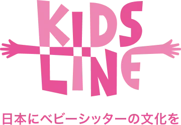家事代行おすすめ