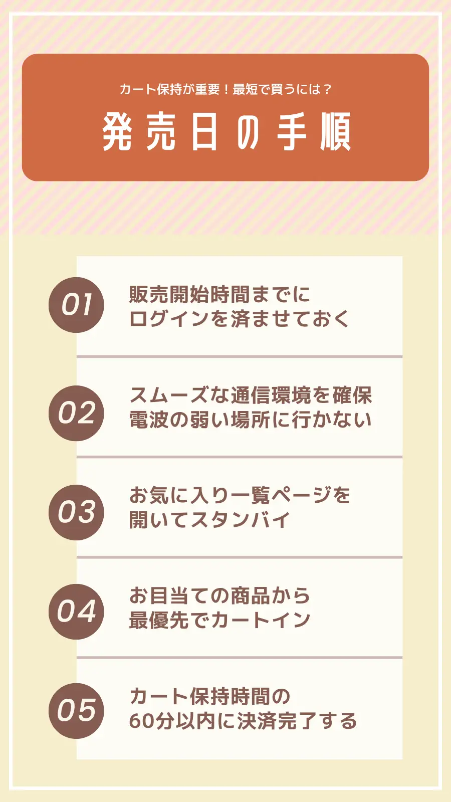 SHEINのサイズ表記とは？日本とは違う？失敗しない確認方法を解説