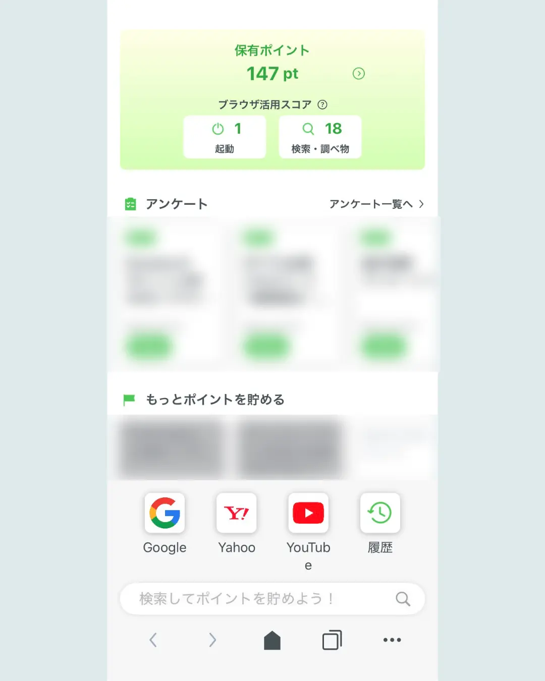 Uvoiceレビュー